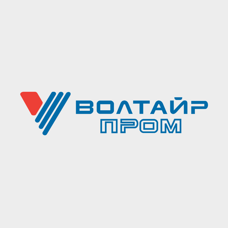 Волтайр-пром