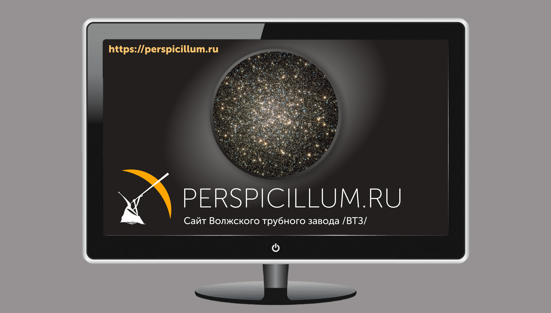 Сайт Perspicillum