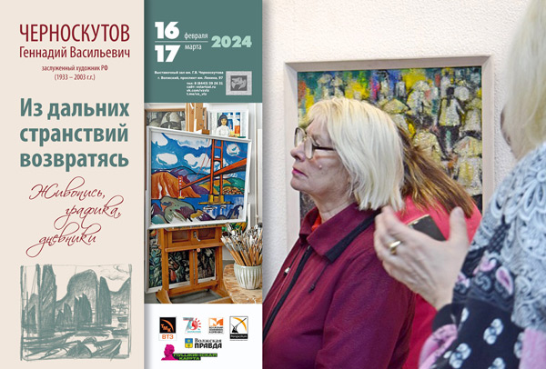 Сарматские мифы. Любовь и оружие